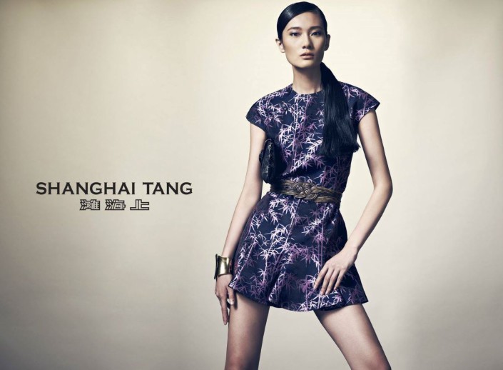 shanghai tang